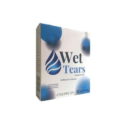  Wet Tears Hyaluron 0.3%  Erghani Οφθαλμικές Σταγόνες 20 amp x 0.4ml