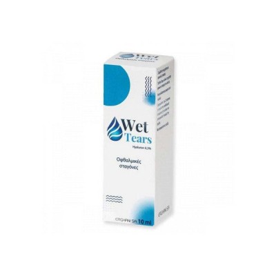 Wet Tears 0.3% Hyaluron Erghani Οφθαλμικές Σταγόνες 10ml
