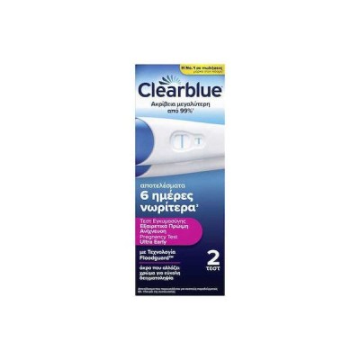 Clearblue Διπλό Τεστ Εγκυμοσύνης Εξαιρετικά Πρώιμη Ανίχνευση 2 Τεμάχια