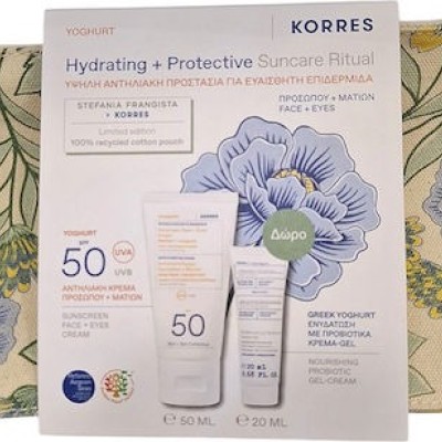 Korres Yoghurt Hydrating + Protective Suncare Ritual Γιαούρτι Αντηλιακή Κρέμα Προσώπου-Ματιών SPF50 50 ml και Δώρο