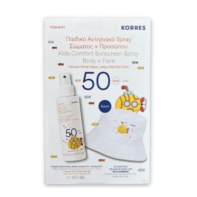 Korres Αδιάβροχο Παιδικό Αντηλιακό Spray για Πρόσωπο & Σώμα SPF50 150ml & Συλλεκτικό Bucket Hat 