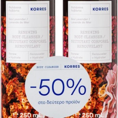 Korres Body Αφρόλουτρο Θαλάσσια Λεβάντα  2x250 ml (-50% στο 2ο Προϊόν)
