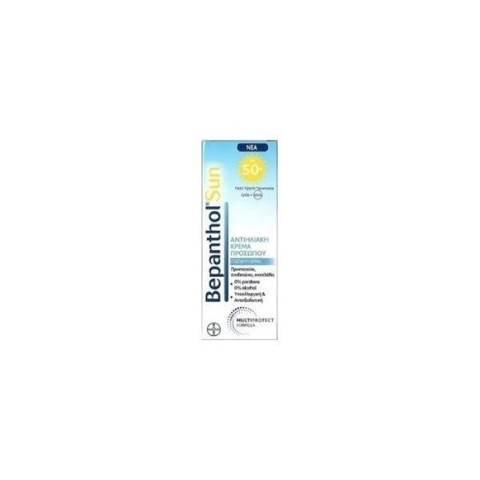Bepanthol Sun Face Cream Sensitive Skin SPF50+ 50ml Bepanthol Sun Face Cream Sensitive Skin SPF50+ 50ml