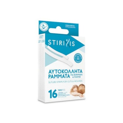 Stirixis Αυτοκόλλητα  Ράμματα 16τμχ 2ΜΕΓΕΘΗ