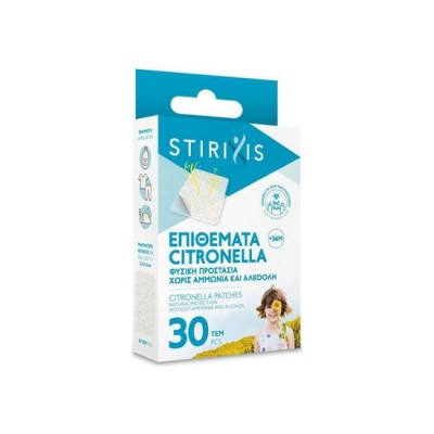 Stirixis Citronella Εντομοαπωθητικά Αυτοκόλλητα Κατάλληλα για Παιδιά 30τμχ