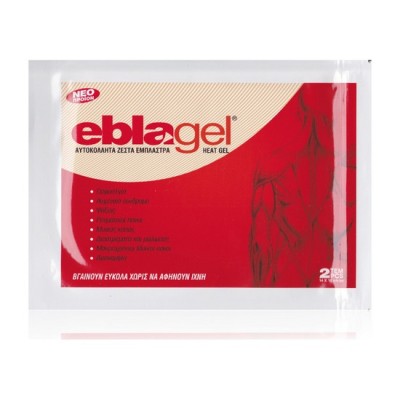 Euromed Eblagel Hot Blaster Θερμαντικά Έμπλαστρα 2τμχ