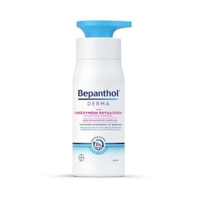 Bepanthol Derma Ενισχυμένη Επανόρθωση ,Καθημερινό Γαλάκτωμα Σώματος, 400ml