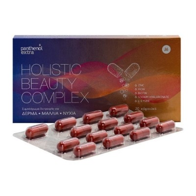 Medisei Holistic Beauty Complex για Δέρμα, Νύχια, Μαλλιά 30 κάψουλες