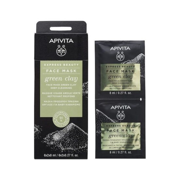 Apivita Express Beauty με Πράσινη Άργιλο Μάσκα Προσώπου για βαθύ καθαρισμό 2τμχ 8ml Apivita Express Beauty με Πράσινη Άργιλο Μάσκα Προσώπου για βαθύ καθαρισμό 2τμχ 8ml