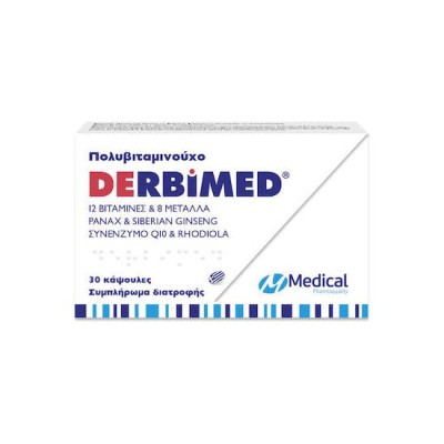 Medical Pharmaquality Derbimed για την Ενίσχυση του Ανοσοποιητικού 30 κάψουλες