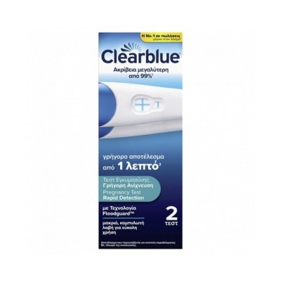 Clearblue Rapid Detection  Διπλό Test Εγκυμοσύνης Γρήγορης Ανίχνευσης μετά από 1 Λεπτό