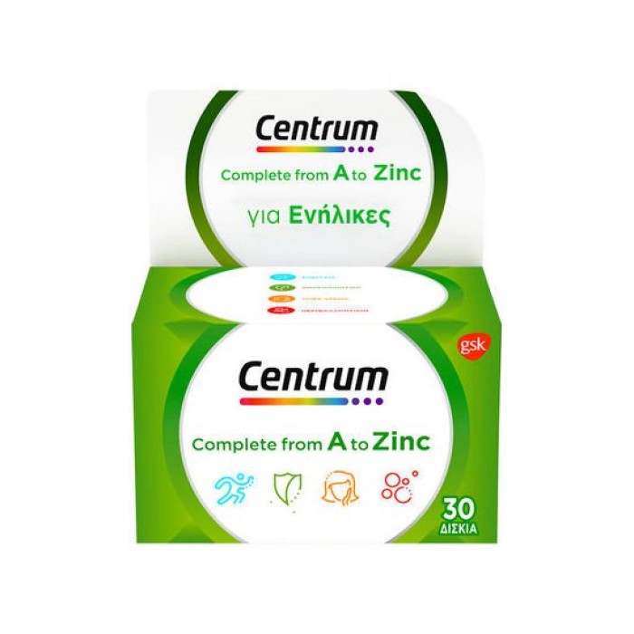 Centrum Complete from A to Zinc 30 tabs για Tόνωση & Eνέργεια Centrum Complete from A to Zinc 30 tabs για Tόνωση & Eνέργεια