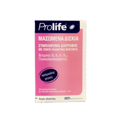Epsilon Health Prolife Chewable με Προβιοτικά και Πρεβιοτικά 24 μασώμενες ταμπλέτες