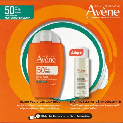 Avene  Promo Ultra Fluid Oil Control SPF50 50ml + Δώρο Avene Eau Micellaire Καθαριστικό Προσώπου 100ml