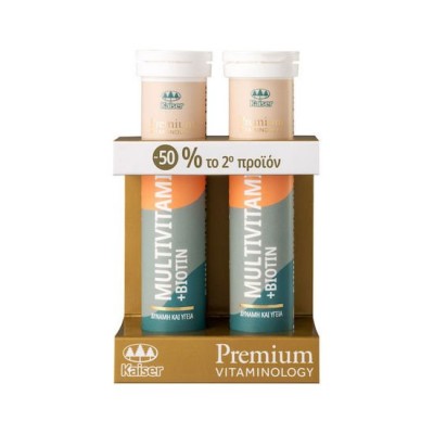 Kaiser PROMO Premium Vitaminology Multivitamins & Biotin 2x20 Aναβράζοντα Δισκία  (-50% στο 2ο προϊόν)