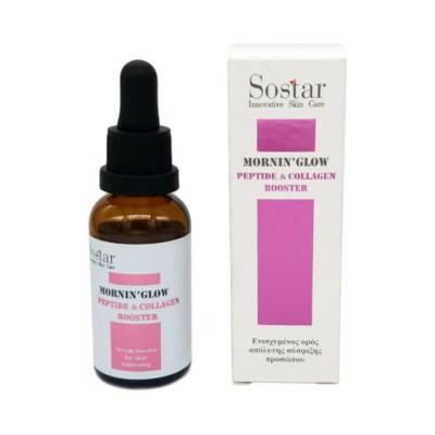 Sostar Mornin' Glow Peptide & Collagen Αντιγηραντικό Booster Προσώπου με Πεπτίδια & Κολλαγόνο 30ml
