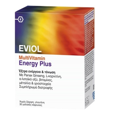Eviol Multivitamin Energy Plus 30 Μαλακές Κάψουλες