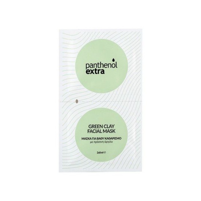 Medisei Panthenol Extra Green Clay Facial Mask 2x8ml Medisei Panthenol Extra Green Clay Facial Mask 2x8ml