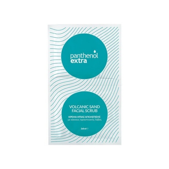 Medisei Panthenol Extra Volcanic Sand Facial Scrub 2x8ml Medisei Panthenol Extra Volcanic Sand Facial Scrub 2x8ml