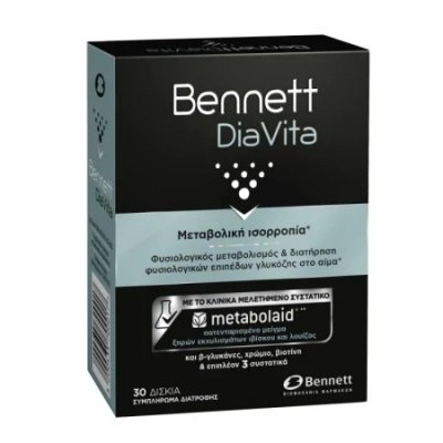 Bennett Diavita Συμπλήρωμα Διατροφής για τη Διαχείριση των Επιπέδων Γλυκόζης στο Αίμα 30 δισκια