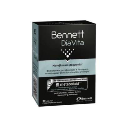 Bennett Diavita Συμπλήρωμα Διατροφής για τη Διαχείριση των Επιπέδων Γλυκόζης στο Αίμα 30 δισκια
