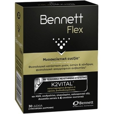 Bennett Flex Συμπλήρωμα Διατροφής για Μυοσκελετική Ευεξία, 30 δισκία