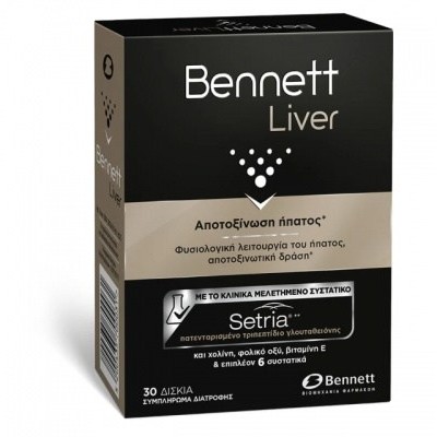 Bennett Liver Συμπλήρωμα Διατροφής για την Αποτοξίνωση του Ήπατος, 30 δισκία