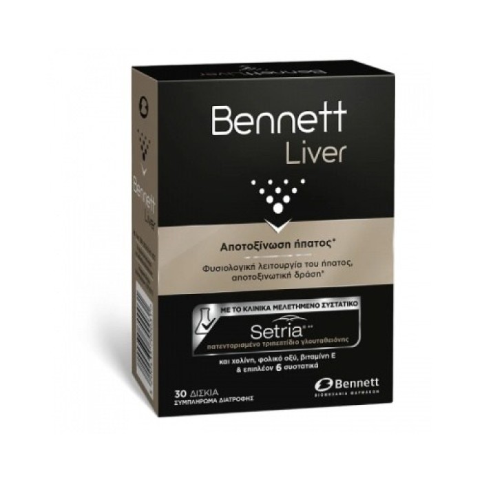 Bennett Liver Συμπλήρωμα Διατροφής για την Αποτοξίνωση του Ήπατος, 30 δισκία