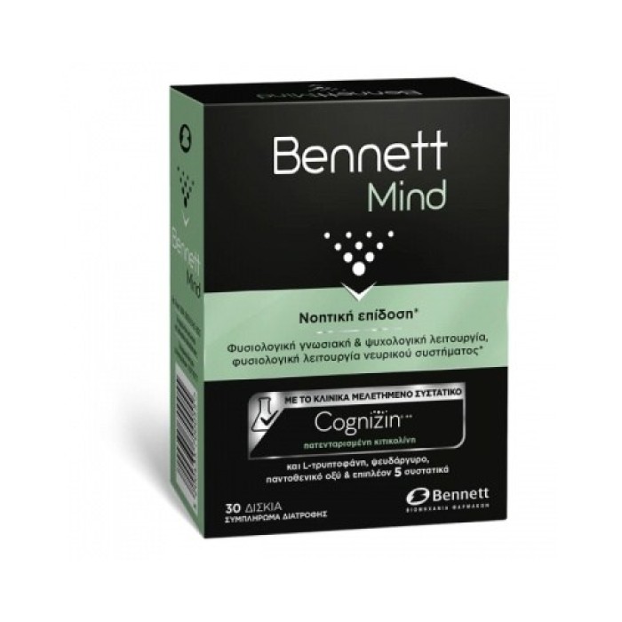 Bennett Mind Συμπλήρωμα Διατροφής για τη Φυσιολογική Λειτουργία του Νευρικού Συστήματος, 30 δισκία