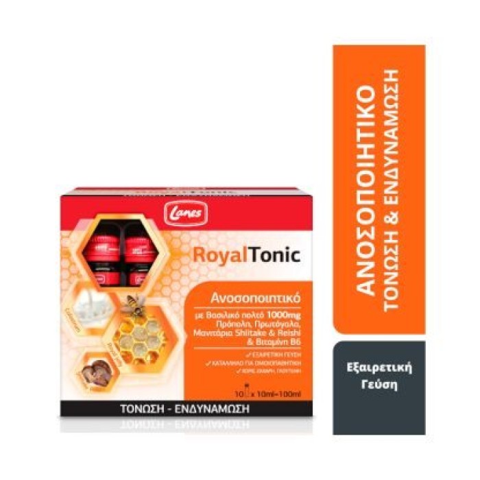 LANES  Royal Tonic Συμπλήρωμα Διατροφής με Βασιλικό Πολτό 1000mg για το Ανοσοποιητικό  10x10ml LANES  Royal Tonic Συμπλήρωμα Διατροφής με Βασιλικό Πολτό 1000mg για το Ανοσοποιητικό  10x10ml
