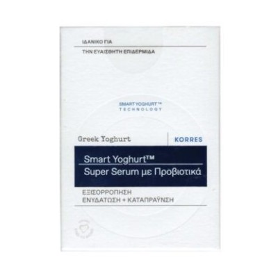 Korres Greek Yoghurt Smart Probiotic Super Serum -Ορός Προσώπου Ελληνικό Γιαούρτι για Εξισορρόπηση Ενυδάτωση & Καταπράυνση 30ml