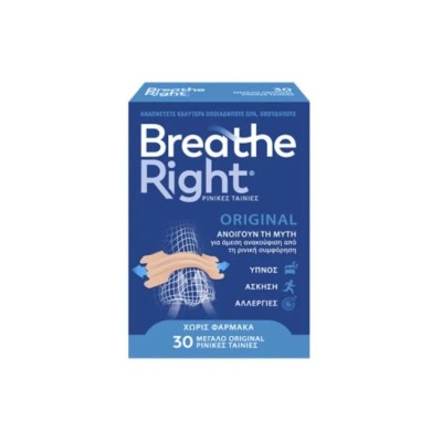 Breathe Right Original Ρινικές Ταινίες για Άμεση Ανακούφιση από τη Ρινική Συμφόρηση  30 Ταινίες, μεγεθος Large