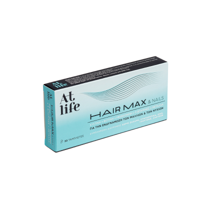 At Life Hair Max & Nails Ειδικό Συμπλήρωμα Διατροφής 30 ταμπλέτες