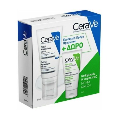 CERAVE Promo Facial Moisturizing Lotion Ενυδατική Κρέμα Προσώπου, 52ml & Δώρο Hydrating Cream-to-Foam Cleanser Καθαρισμός & Ντεμακιγιάζ, 50ml