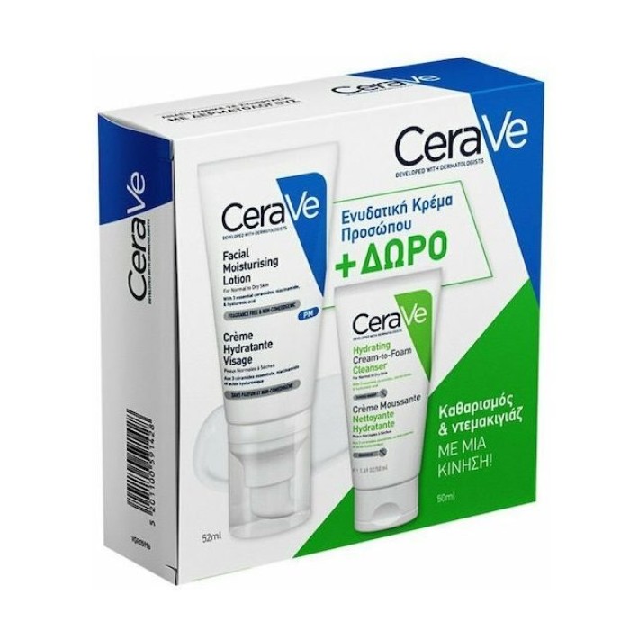 CERAVE Promo Facial Moisturizing Lotion Ενυδατική Κρέμα Προσώπου, 52ml & Δώρο Hydrating Cream-to-Foam Cleanser Καθαρισμός & Ντεμακιγιάζ, 50ml CERAVE Promo Facial Moisturizing Lotion Ενυδατική Κρέμα Προσώπου, 52ml & Δώρο Hydrating Cream-to-Foam Cleanser Καθαρισμός & Ντεμακιγιάζ, 50ml
