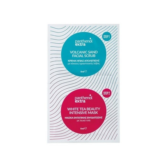 Medisei Panthenol Extra Combo Volcanic Scrub & Μάσκα Ενυδάτωσης White Tea   2x8ml