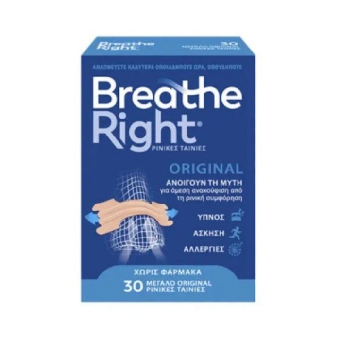 Breathe Right Original Ρινικές Ταινίες για Άμεση Ανακούφιση από τη Ρινική Συμφόρηση  30 Ταινίες, μεγεθος Large
