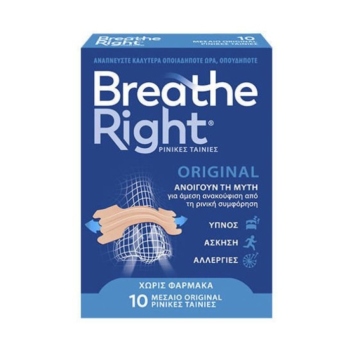 Breathe Right Original Ρινικές Ταινίες για Άμεση Ανακούφιση από τη Ρινική Συμφόρηση  30 Ταινίες, μεγεθος MEDIUM