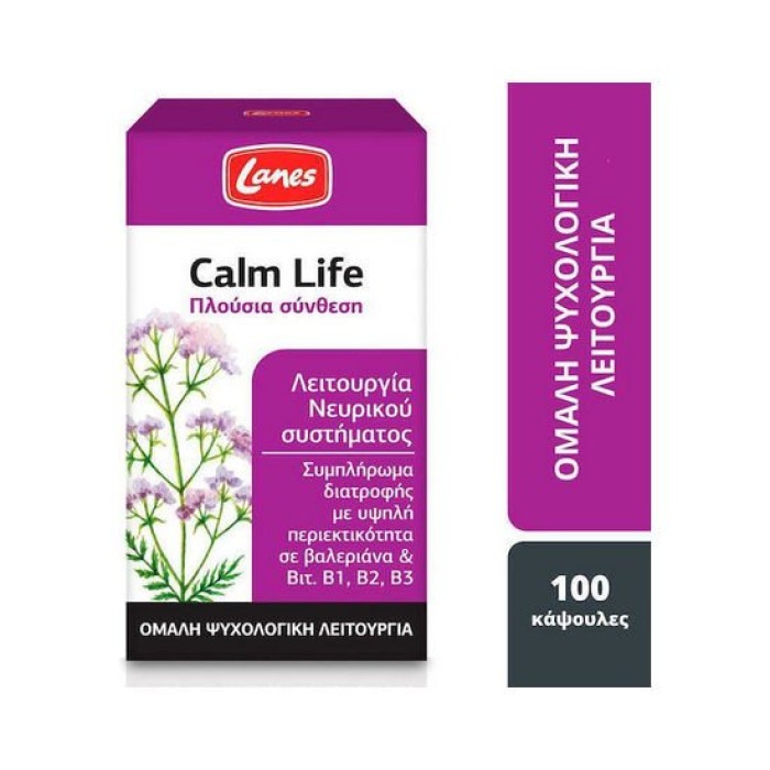 Lanes Calm Life Συμπλήρωμα για το Άγχος 100 κάψουλες