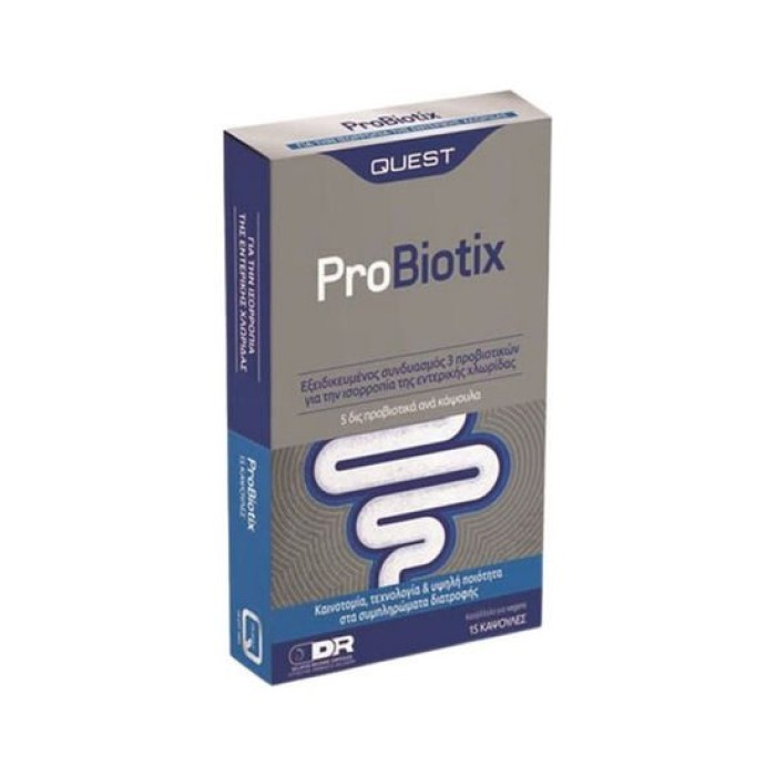 QUEST ProBiotix 5 δις 3 ειδών Λακτοβακίλλων για την Εντερική Χλωρίδα 15caps