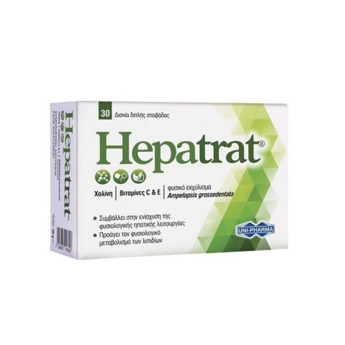 Uni-Pharma HEPATRAT Eνίσχυση και Yποστήριξη της Ηπατικής Λειτουργίας 30tabs  (10-2027)
