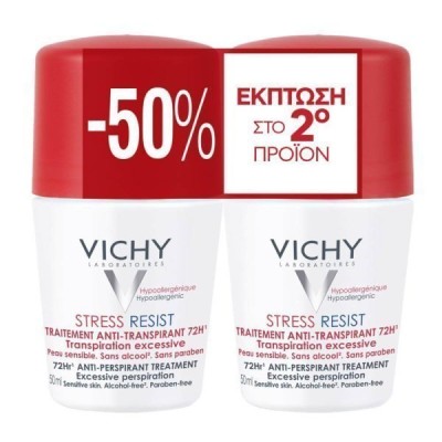 Vichy Promo Deodorant Stress Resist 72h Roll-On - Αποσμητικό για Έντονη Εφίδρωση, 2 x 50ml (-50% στο 2ο)