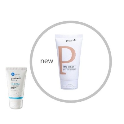 Medisei Panthenol Extra Κρέμα Χεριών 75ml