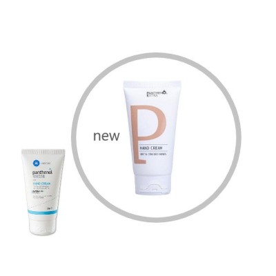 Medisei Panthenol Extra Κρέμα Χεριών 75ml