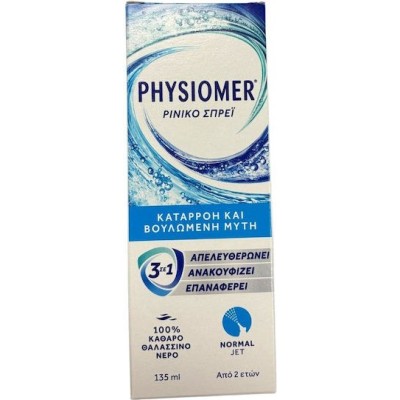 Physiomer Jet Normal 135ml - Ισότονο Αποσυμφορητικό Ρινικό Διάλυμα Παιδιά 2+ & Ενήλικες