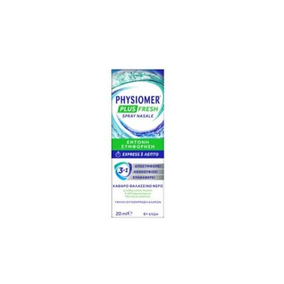 Physiomer Plus Fresh Ρινικό Σπρέι με Θαλασσινό Νερό για Έντονη Συμφόρηση 20ml 6+