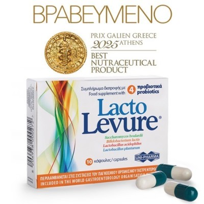 Uni-Pharma Lacto Levure 10 Κάψουλες Με 4 Προβιοτικά