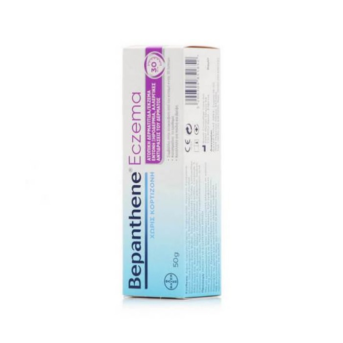 Bepanthol Eczema Κρέμα 50gr
