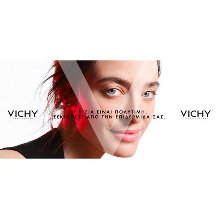 Vichy Mineral 89 Ενυδατική Κρέμα Ματιών κατά των Μαύρων Κύκλων με Υαλουρονικό Οξύ 15ml