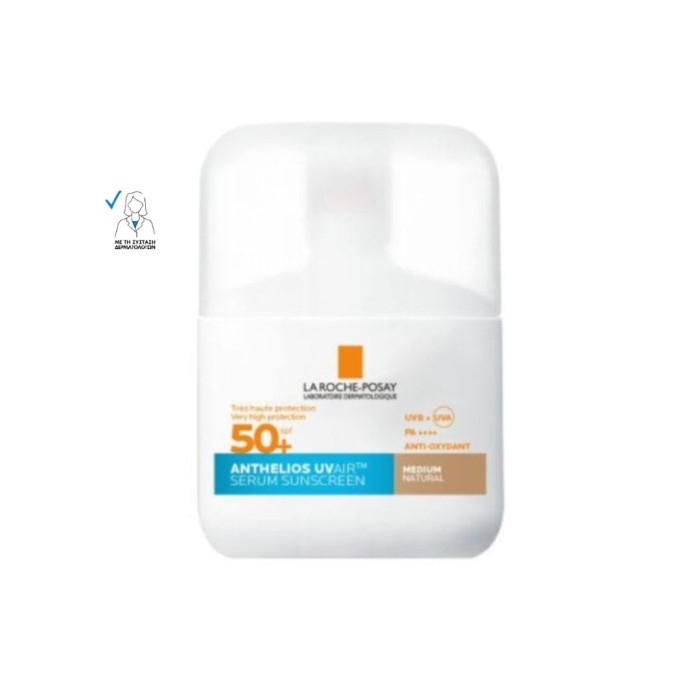 La Roche Posay Anthelios UVAIR SPF50+ Serum Sunscreen Tinted Medium 50ml
